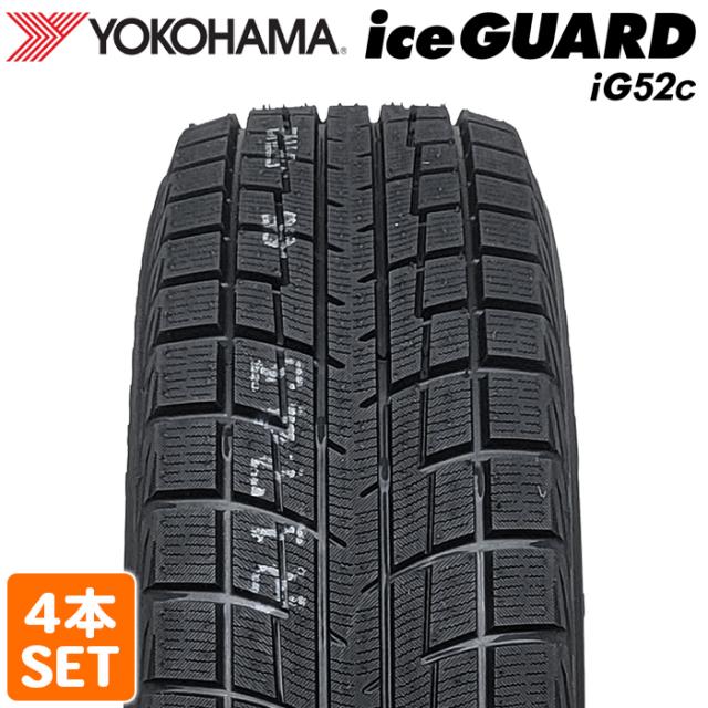 2025年製】 送料無料 YOKOHAMA 215/60R17 96T iceGUARD iG52c アイス