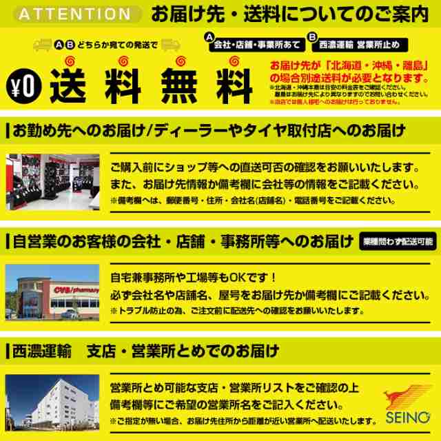 タイヤ・ホイールトーヨータイヤ スタッドレス※ 購入前にご相談ください