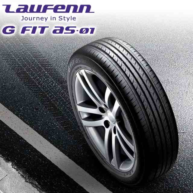 送料無料 Laufenn 205/55R16 91V G FIT AS-01 ジー フィット エーエス ワン ラウフェン ノーマルタイヤ 夏タイヤ サマータイヤ 4本セッ