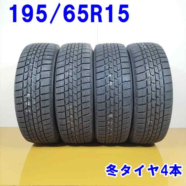 送料無料 GOODYEAR グッドイヤー 195/65R15 91Q ICE NAVI 6 冬タイヤ スタッドレスタイヤ 4本セット [ W2740 ] 【中古タイヤ】