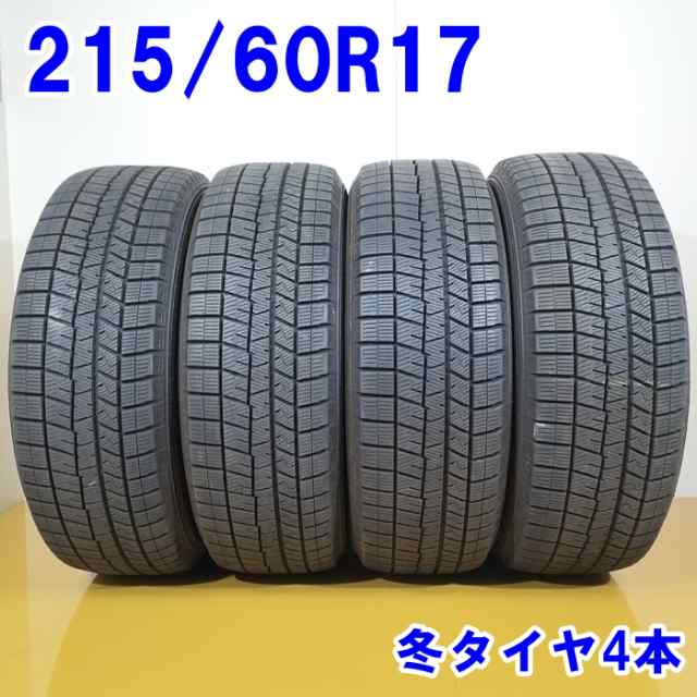 送料無料 DUNLOP ダンロップ 215/60R17 96Q WINTER MAXX WM03 冬タイヤ スタッドレスタイヤ 4本セット [ W2741 ] 【中古タイヤ】