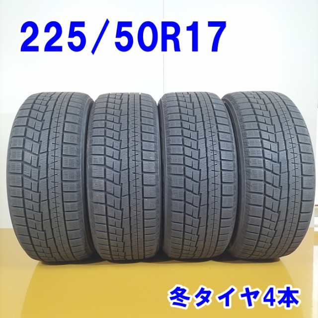 送料無料 YOKOHAMA ヨコハマ 225/50R17 94Q iceGUARD iG60 スタッドレスタイヤ 冬タイヤ 4本セット [ W2823 ] 【中古タイヤ】