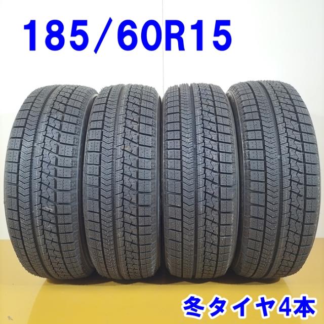 送料無料 BRIDGESTONE ブリヂストン 185/60R15 84Q BLIZZAK VRX 