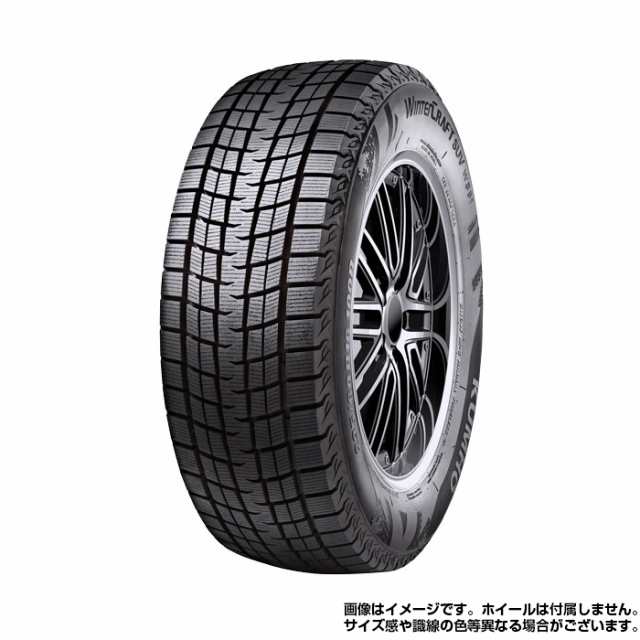 送料無料 KUMHO 225/60R17 99R WINTERCRAFT SUV WS61 ウィンタークラフト クムホ スタッドレス 冬タイヤ 雪 氷  アイスバーン 4本セット ｜au PAY マーケット