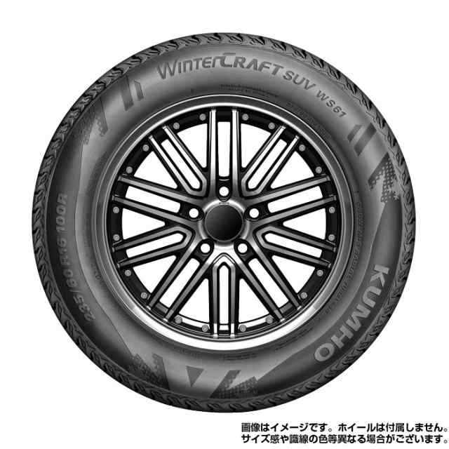 送料無料 KUMHO 225/60R17 99R WINTERCRAFT SUV WS61 ウィンタークラフト クムホ スタッドレス 冬タイヤ 雪 氷  アイスバーン 4本セット ｜au PAY マーケット