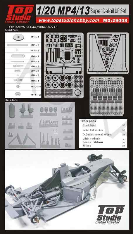 Top Studio マクラーレン MP4/13 スーパーディティールアップセット 1/20 MD29008