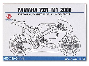 ホビーデザイン HOBBY DESIGN   1/12 ヤマハ YZR-M1 2009 ディティールアップセット タミヤ 14117 バイク模型 (hd02-0414)の通販は