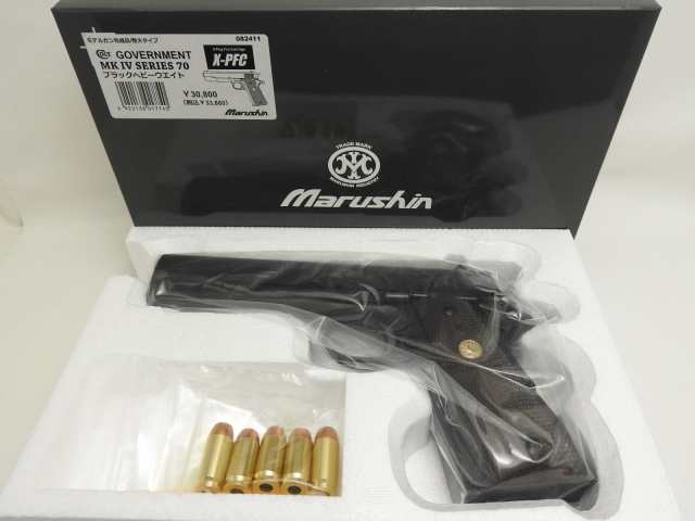 マルシン コルト M1911A1 ガバメントMk?W シリーズ70 ブラック HW 完成品 発火式 モデルガン X-PFC カートリッジ 4920136017740