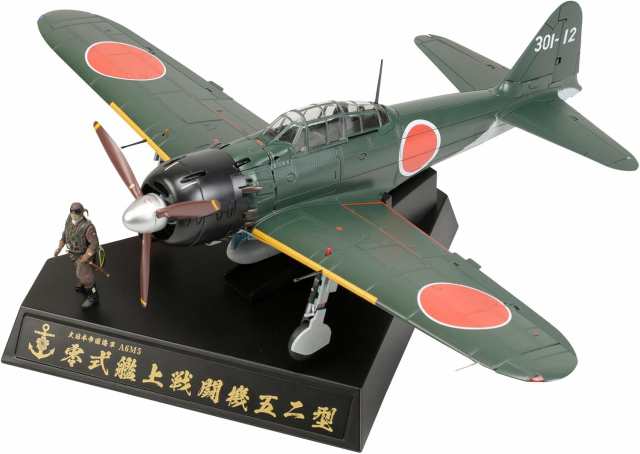 ホビージャパン Hobby Japan 1/32 零式艦上戦闘機 52型 第601海軍航空隊 空母大鳳搭載機 / 第253海軍航空隊 所属 岩本飛曹長機