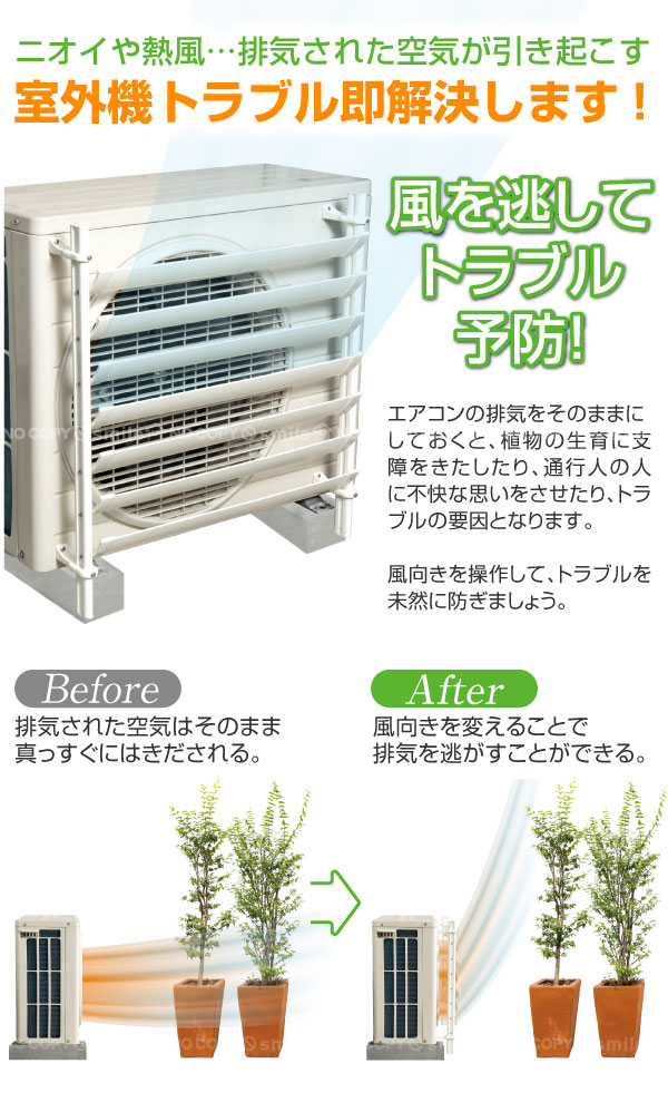 室外機 ルーバー / 室外機ルーバー SL4457 [送料無料][宝]_1