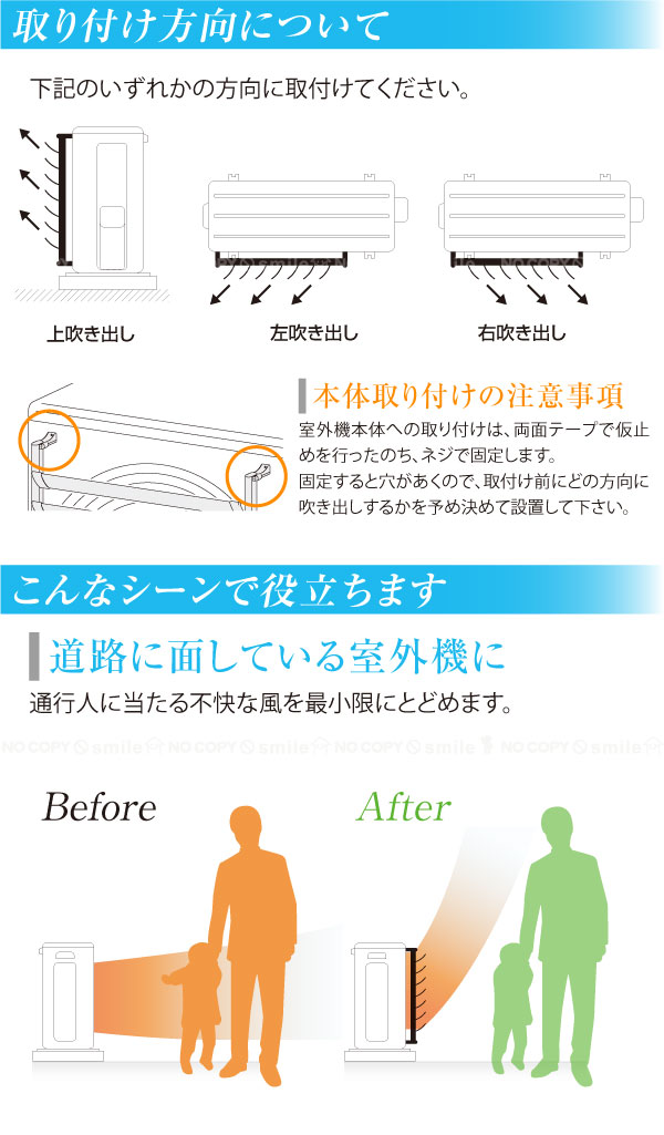 室外機 ルーバー / 室外機ルーバー SL4457 [送料無料][宝]_2
