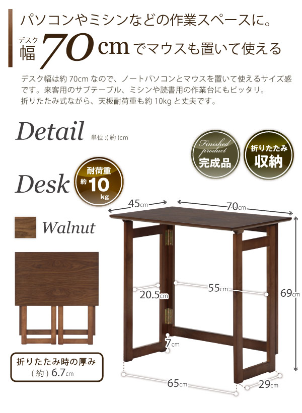 折りたたみ テーブル / フォールディングテーブル ミラン【送料無料】[FB]_3