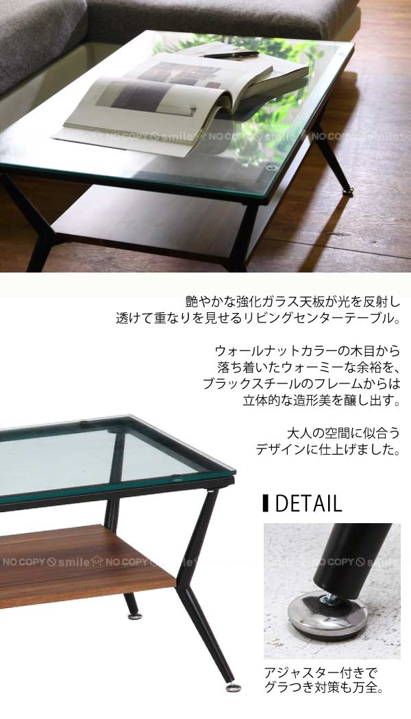 センターテーブル おしゃれ / ガラスリビングテーブル クレア 【送料無料】[FB]_1