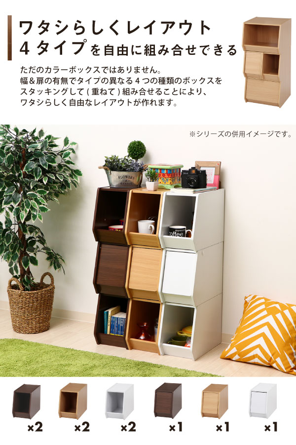 収納ボックス おしゃれ スタッキングボックス 扉付き 40cm幅 Fb の通販はau Pay マーケット 住マイル