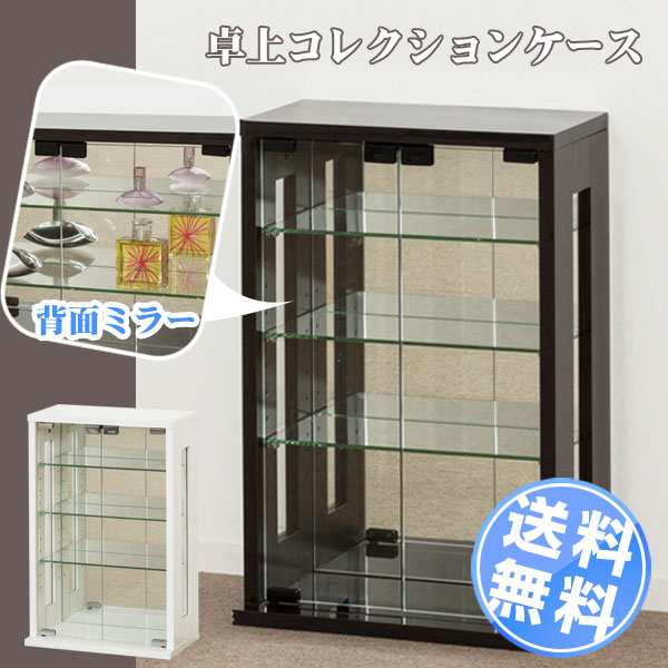コレクションケース 収納/卓上コレクションケース 縦型【直】【送料無料】[KRO]