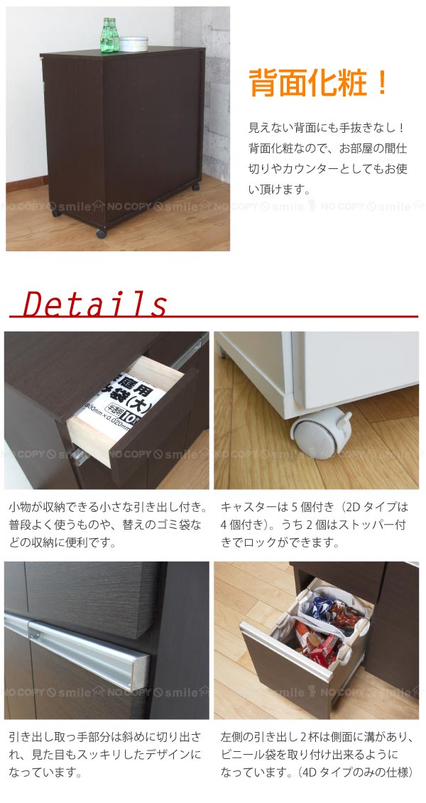 ダイニングダストボックス2D【直】【送料無料】[KRO][nyuka4上]_2