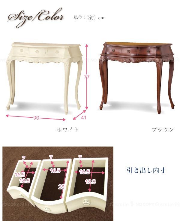 新品・送料無料】コモ コンソール (ブラウン)(ホワイト