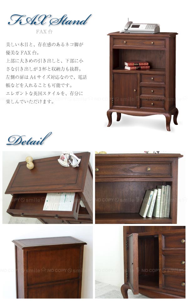 ウェール FAX台[28584]【送料無料】【直】[KRO]