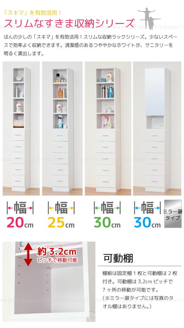 鏡面すきま収納 タオルストッカーW30[27048]【送料無料】【直】[KRO]_1