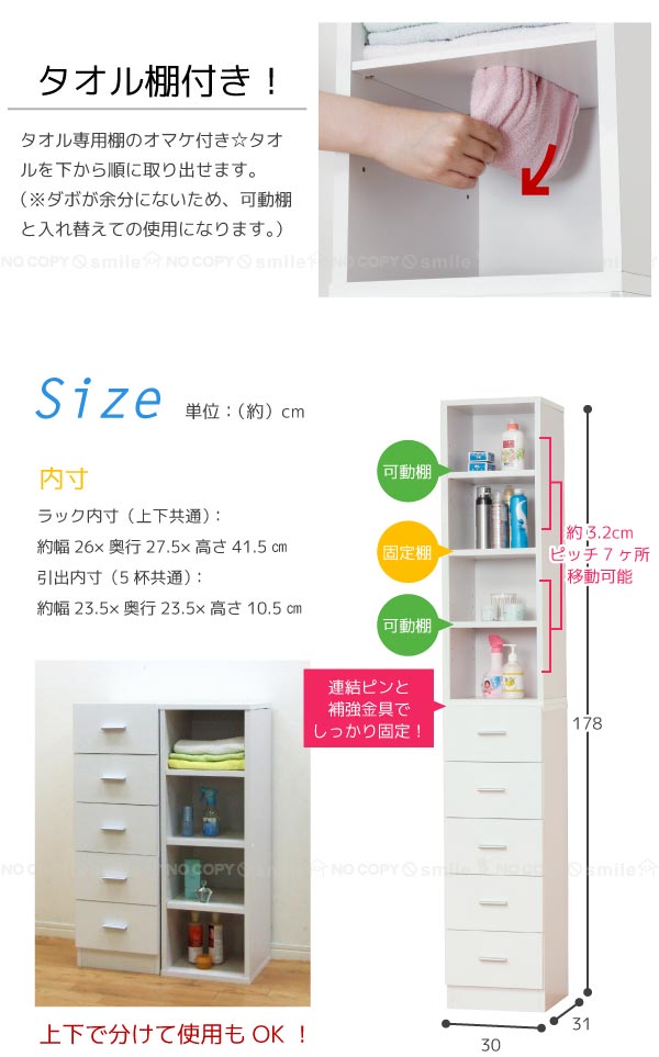 鏡面すきま収納 タオルストッカーW30[27048]【送料無料】【直】[KRO]_2