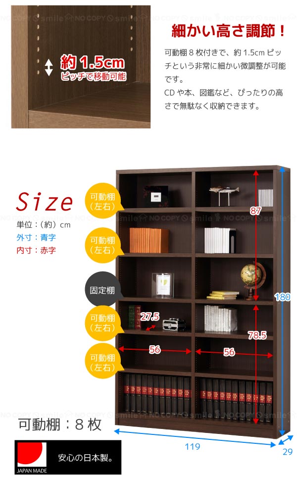強化棚シェルフ 120-180[40229]【送料無料】【直】[KRO]_2