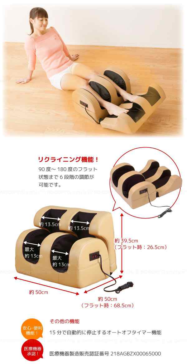 足もみ ヒーター付き[58243]【直】【送料無料】[KRO] フット