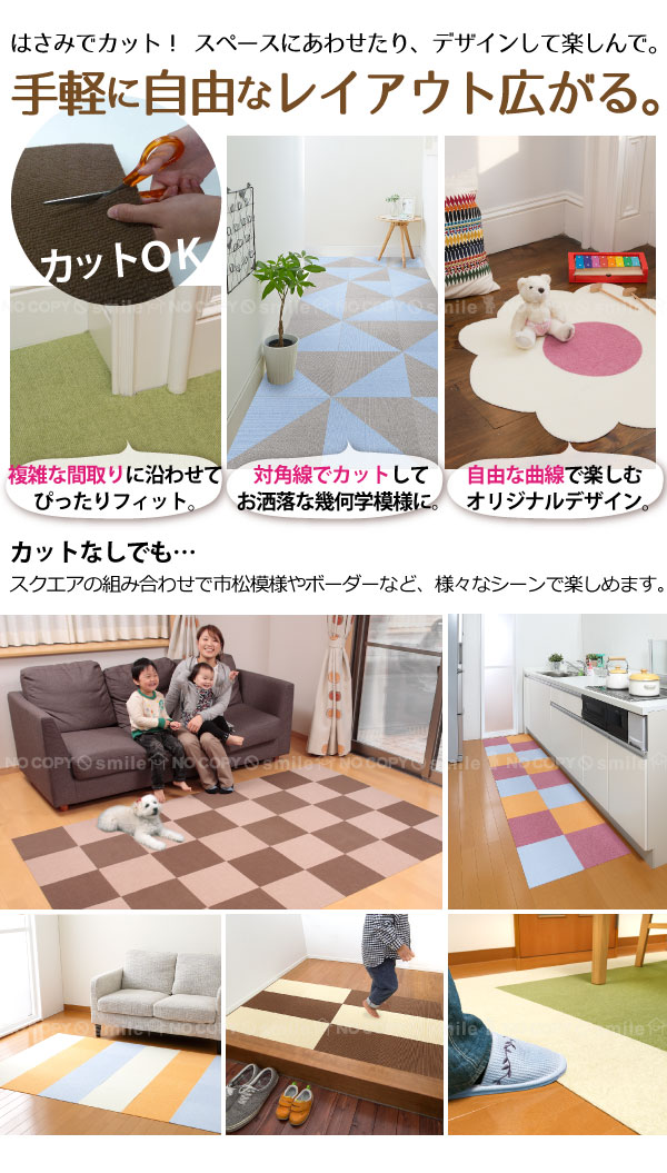 タイルカーペット 洗える / おくだけ吸着 ペット用撥水タイルマット 20枚入  30×30cm [日本製][送料無料] [SKO]の通販は