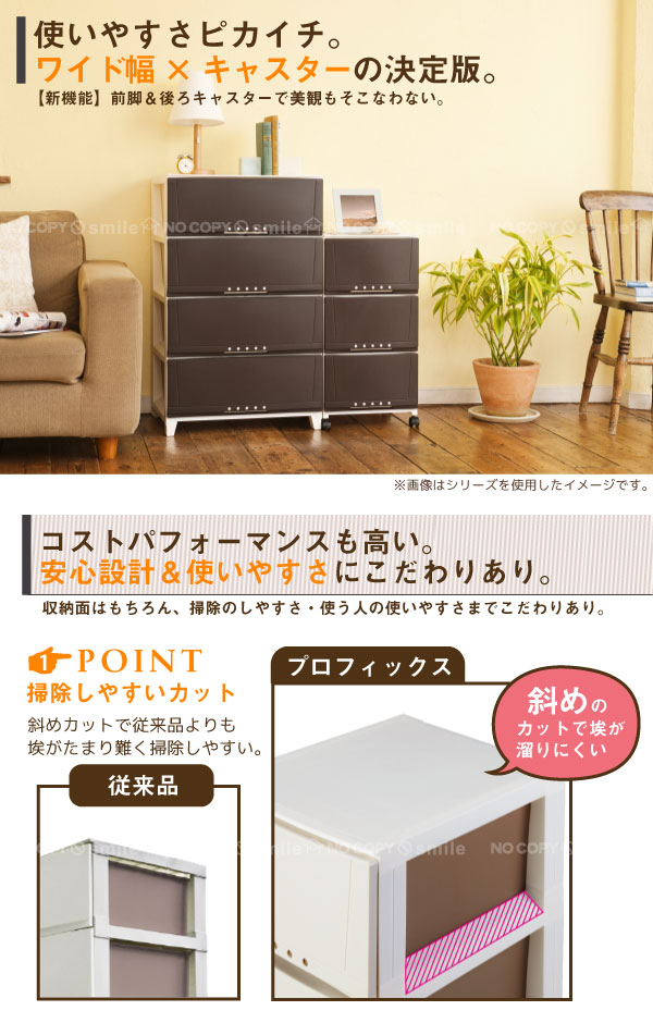 PROFIX[プロフィックス]ルームケース [5405][TMA]_1