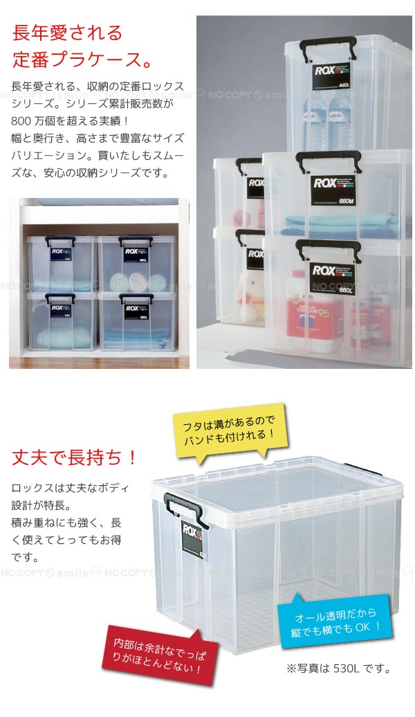 ロックス 660-2L[2個組][TMA]_1