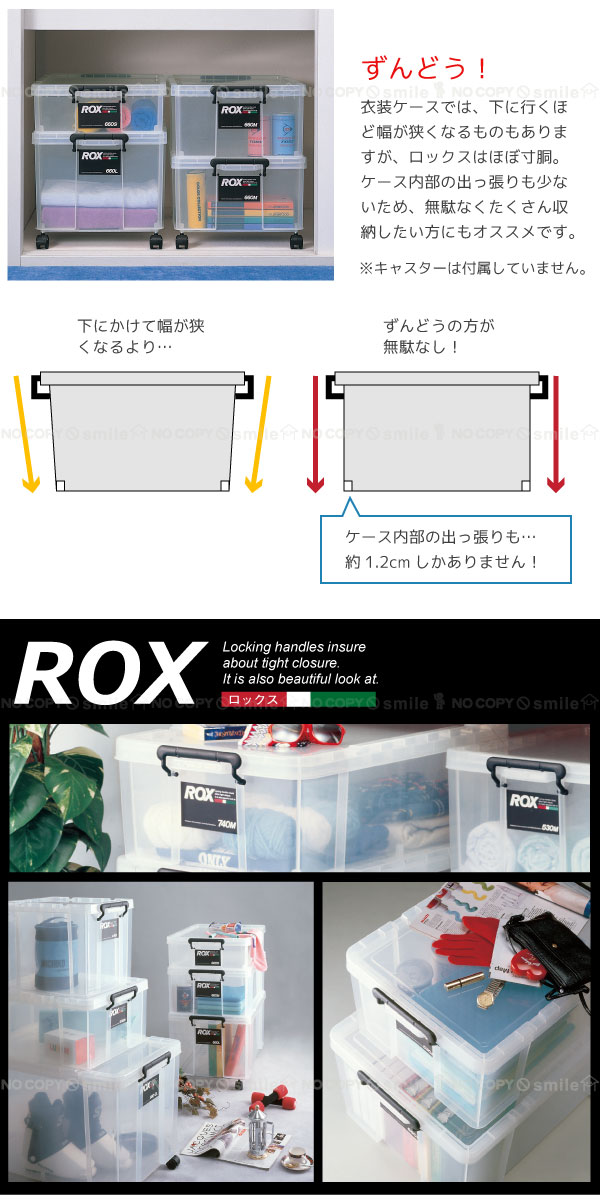 ロックス 660-2L[2個組][TMA]_2
