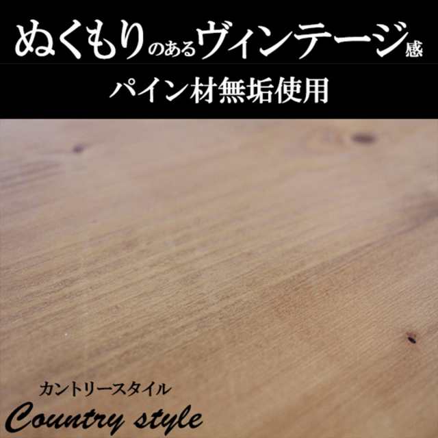 ☆カントリー好きなダイニングベンチ☆ 幅120x奥行36x高さ42cm 木製