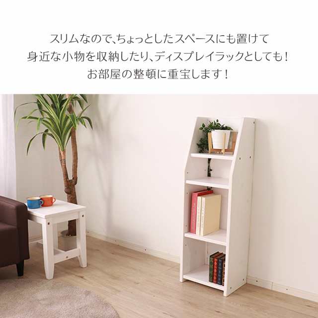 ☆お部屋が片付くラック ナチュラル☆ ラック 棚 本棚 カントリー 北欧