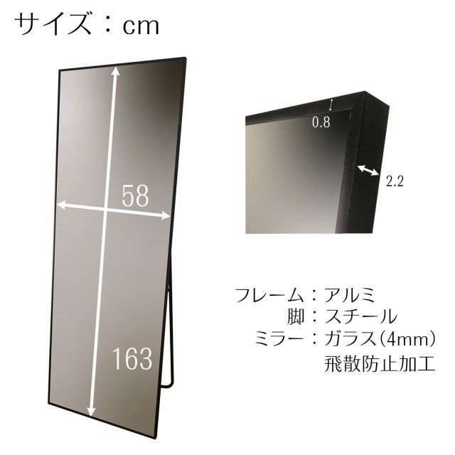 ★ミラー面が大きいスタンドワイドミラー ゴールド★　幅60x高165cm アルミフレーム 飛散防止 全身 おしゃれ 姿見鏡 全身鏡 鏡 姿見 全身