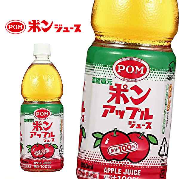 人気が高い えひめ飲料 POM ポン 日本のお茶 500mlペットボトル×24本入