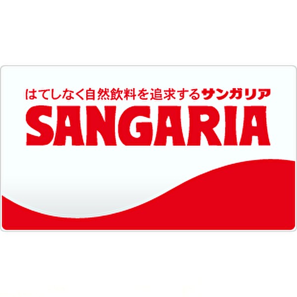 東北地方・北海道・沖縄県配送不可】【送料無料】【3ケース】サンガリア ラムネ 190g缶×30本入 3ケースの通販はau PAY マーケット - 産直  au PAY マーケット店