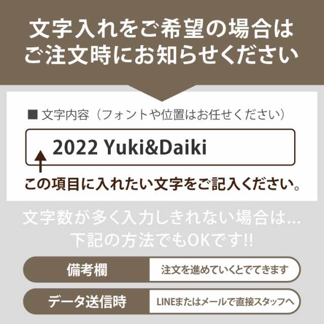 上等な 大きいサイズ または ネーム入れ 200円