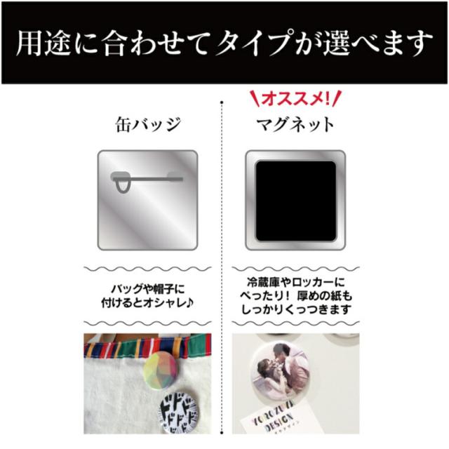 国旗缶バッジorマグネット 四角37mm ウクライナ 缶バッジ マグネット 応援 記念品 プレゼント おもしろ 世界 首都 父の日 母の日 の通販はau Pay マーケット よろずやデザイン