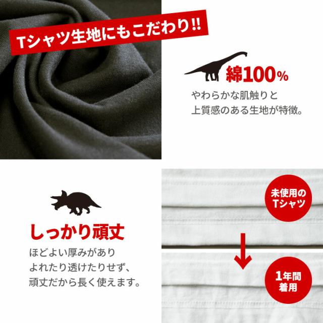 恐竜 古代生物 Tシャツ 始祖鳥 ブラック メンズ レディース キッズ 子供服 ユニセックス 男性 女性 かわいい おしゃれ 節句 入園 入の通販はau Pay マーケット よろずやデザイン