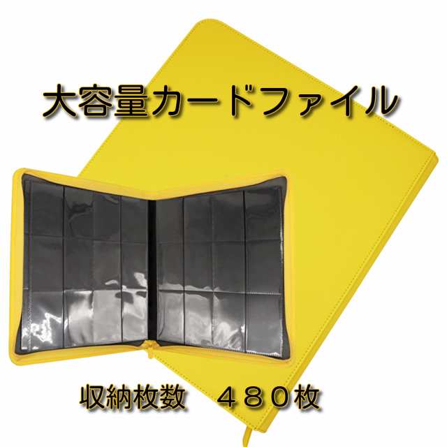 トレカファイル 大容量 360枚 収納 ポケモン カード 防水 Y22 通販