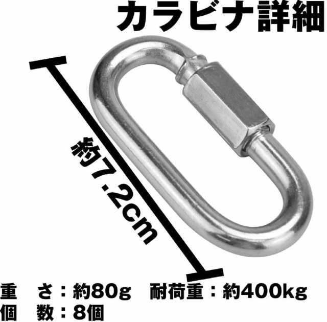 多機能カラビナ 8個セット 304ステンレス カラビナ カラビナセット キーリング リングキャッチ バックルフック 接続金具 ロック 高耐荷重の通販はau Pay マーケット ショップアビアント