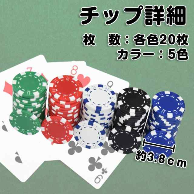 ポーカーポーカーチップ400枚セット！トランプ付き！ - トランプ/UNO