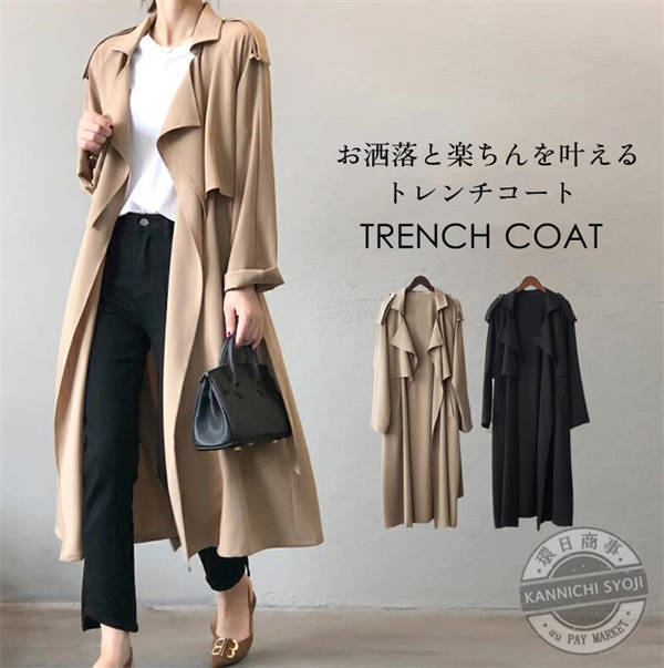 Ichiban No スプリングコート 独特の素材 Bebakpost Com