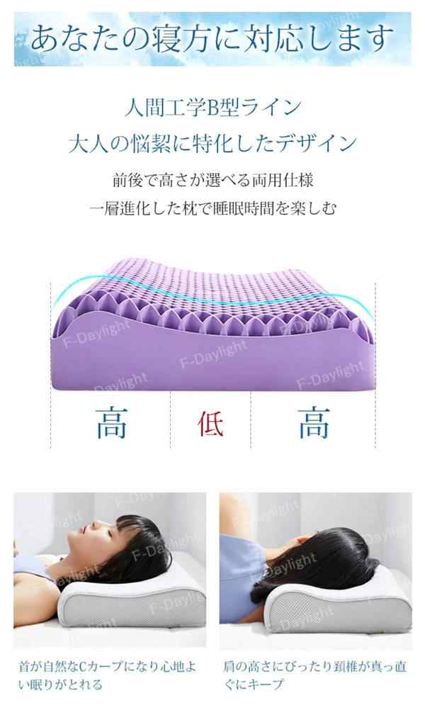 枕 ゲル枕 ジェル枕 快眠 安眠枕 まくら 肩こり 無重力まくら 高反発 柔らか 人間工学 通気性 高さ調整可能 洗える 枕カバー付き 母の日  ギフトの通販はau PAY マーケット - 環日商事 | au PAY マーケット－通販サイト