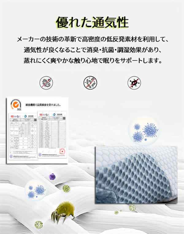 柔らかな高反発安眠枕 通気性良好で抗菌効果あり - 枕