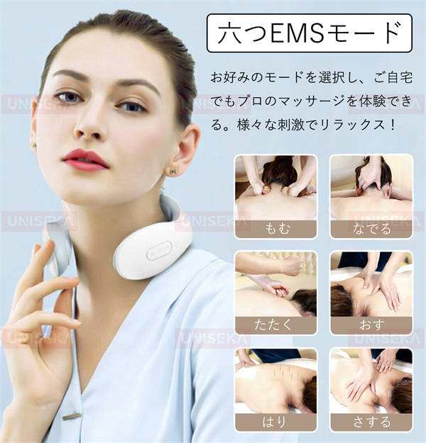 春バーゲン 【最新版】 EMS ネックレスマッサージ 首マッサージャーEMS