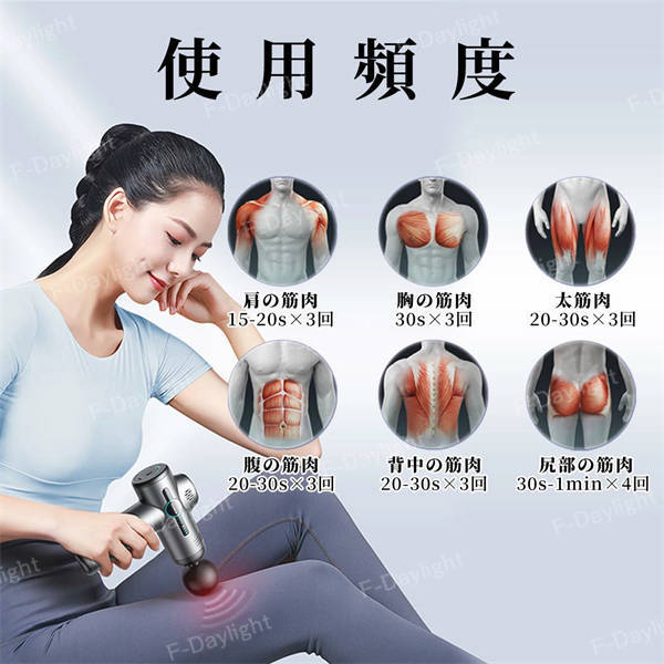 マッサージガン ハンディガン 筋膜リリース リリースガン 静音 振動