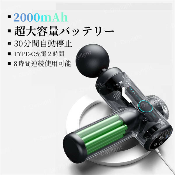 マッサージガン ハンディガン 筋膜リリース リリースガン 静音 振動