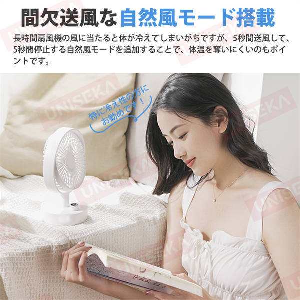 扇風機 卓上 サーキュレーター コードレス 首振り DCモーター