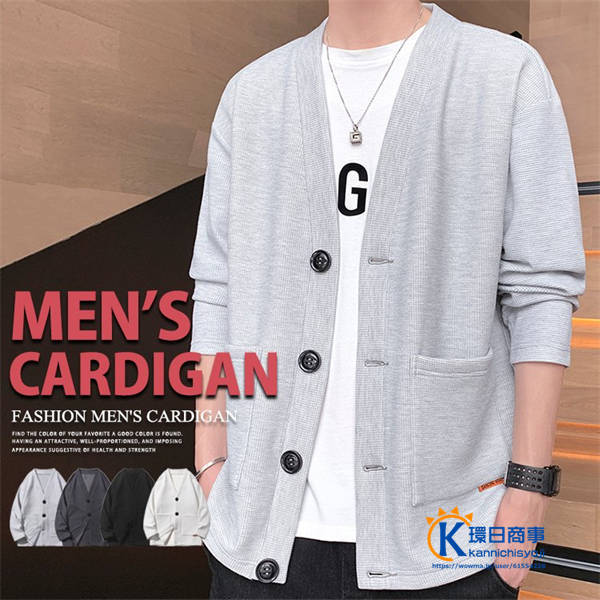 カーディガン メンズ ワッフル編み 長袖 シンプル 羽織り 秋服 ユニセックス カジュアル メンズファッションの通販はau Pay マーケット 環日商事