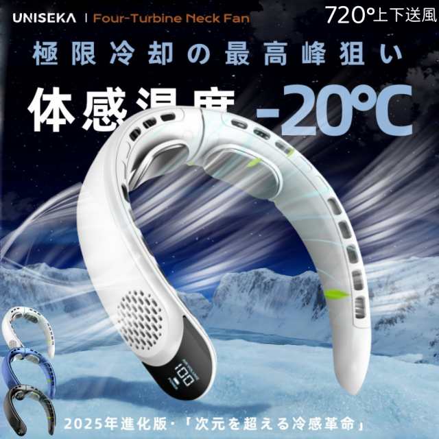 楽天市場】『時間限定2000円クーポン』UNISEKA正規品 ネック